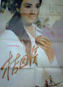 色综合久久中文综合久久牛